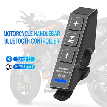 Безжична мултимедийна бутон Bluetooth дистанционно за управление на Автомобил, мотоциклет, Велосипед волана на Възпроизвеждане на музика във формат MP3 за IOS и Android Телефон таблет