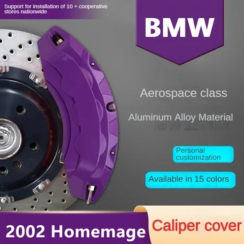 За BMW 2002 Homemage Автомобилостроенето Спирачните челюсти Покриване на Предната и задната 3D алуминиев Комплект Метален