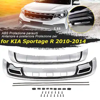 Защита предна и задна броня на автомобила за KIA Sportage R 2010-2014