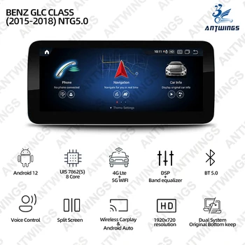 ANTWINS 12,3 инча Мултимедиен Авто радио automotiva Benz, аксесоари за Android, Авторадио, за да Benz GLC Class 2015-2018 NTG5.0 Carplay