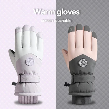 Зимни ръкавици за жени, трайни ски топли черни ръкавици за мъже, сензорен екран, Непромокаеми ръкавици за шофиране, без хлъзгане