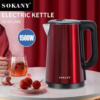SOKANY1088 Electric kettle 2,5 л домакински електрически уреди за бързо приготвяне на чай предотвратяване на сухо горене