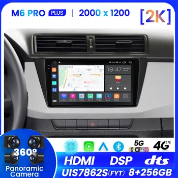 За Skoda Fabia 3 III 2015-2019 QLED DSP Android 12 Екран Авто Стерео Радио Авто Мултимедиен Плейър 2din Carplay GPS DVD
