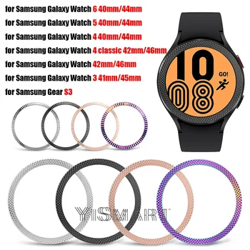 Bezel-Пръстен за Samsung Galaxy Watch 6 5 4 Classic 42 мм и 46 мм, 40 мм 44 мм Метална Броня-калъф за Galaxy Watch 3 41 мм 45 мм Gear S3