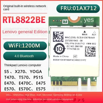 Оригиналната Двухдиапазонная Гигабитная вътрешна безжична мрежова карта Realtek RTL8822BE 5G Bluetooth 4.0 NGFF M2