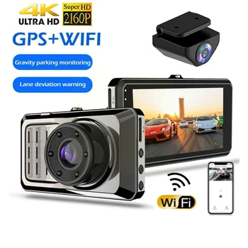 Автомобилен видеорекордер 4K 3840 * 2160P GPS WIFI Dash Cam Камера за кола Видеорекордер за обратно виждане, Паркинг монитор Черна кутия за Нощно виждане