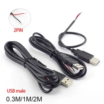 Направи си сам USB Мъжки Конектор Свързващ кабел с 2 Pin 2 Тел 5V USB 2.0 захранване Удължител за Кабел 0,3 м/1 и м/2 м Адаптер за зарядно устройство