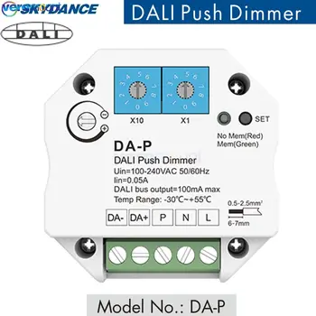 Skydance DA-P DALI Push Led Димер ac 110-220 с функция памет за водача DALI или баласти с Регулируема Скорост на Затъмняване