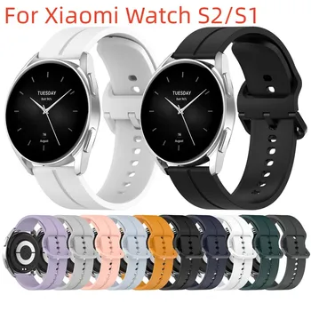 22 мм Силикон Каишка За Xiaomi Mi Watch S2 Взаимозаменяеми Каишка За Часовник Гривна За Xiaomi Mi Watch S1 Pro Active S2 Аксесоари