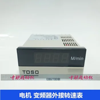 Конвертор външен тахометър линия за измерване на скоростта частотомер DS3-8DV5R/5L5F цифров дисплей специален м