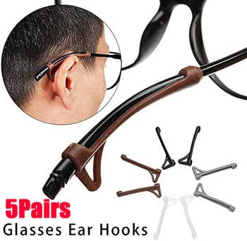 5 чифта Силиконови противоскользящих крачета за очила, ръкав за мъже И жени, Защита от загуба на Ушни куки, Крачета за очила, Ръкав, Държач за очила, Аксесоари за очила