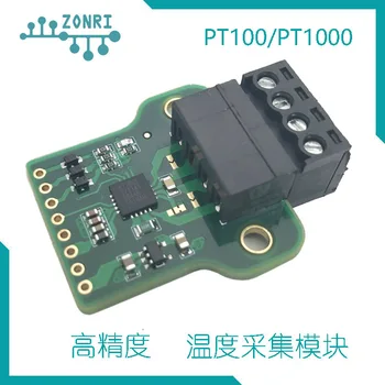 Точност ръководят модул за измерване на температура MAX31865 PT100/PT1000, низкотемпературный силна резистор за дрейф