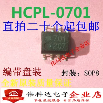 10 бр./ЛОТ HCPL-0701-500E HP0701/SOP8