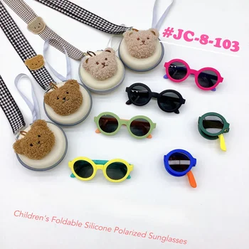 Пътна кръгла кутия, сгъваеми детски слънчеви очила, модерен силиконови поляризирани преносими детски слънчеви очила приливи и отливи.
