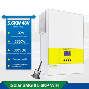iSolar SMG II 5.6 KP-WIFI Слънчев инвертор с обратен горивото Интегрирана машина 48VMPPT Чиста синусоидална контролер