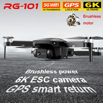 DIXSG RG101 MAX Drone Професионален 5G WIFI GPS 6K HD Камера Дрон Бесщеточный 360 Заобикаляне на препятствия, на 3 км Разстояние RC FPV Квадрокоптер