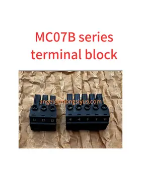 Клеммная блок за въвеждане на капацитета инвертор/серво серия MC07B/клеммная актуално пз