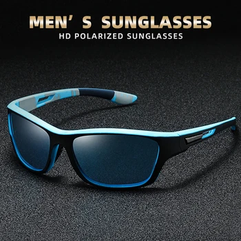 Мъжки слънчеви очила за колоездене, мъжки слънчеви очила за риболов, поляризирани очила