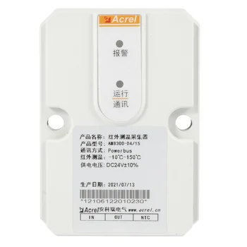 ACREL AMB300-D4/15 Низковольтная шинопроводная инфрачервена система за измерване на температура с висока точност за инсталиране на литиеви батерии